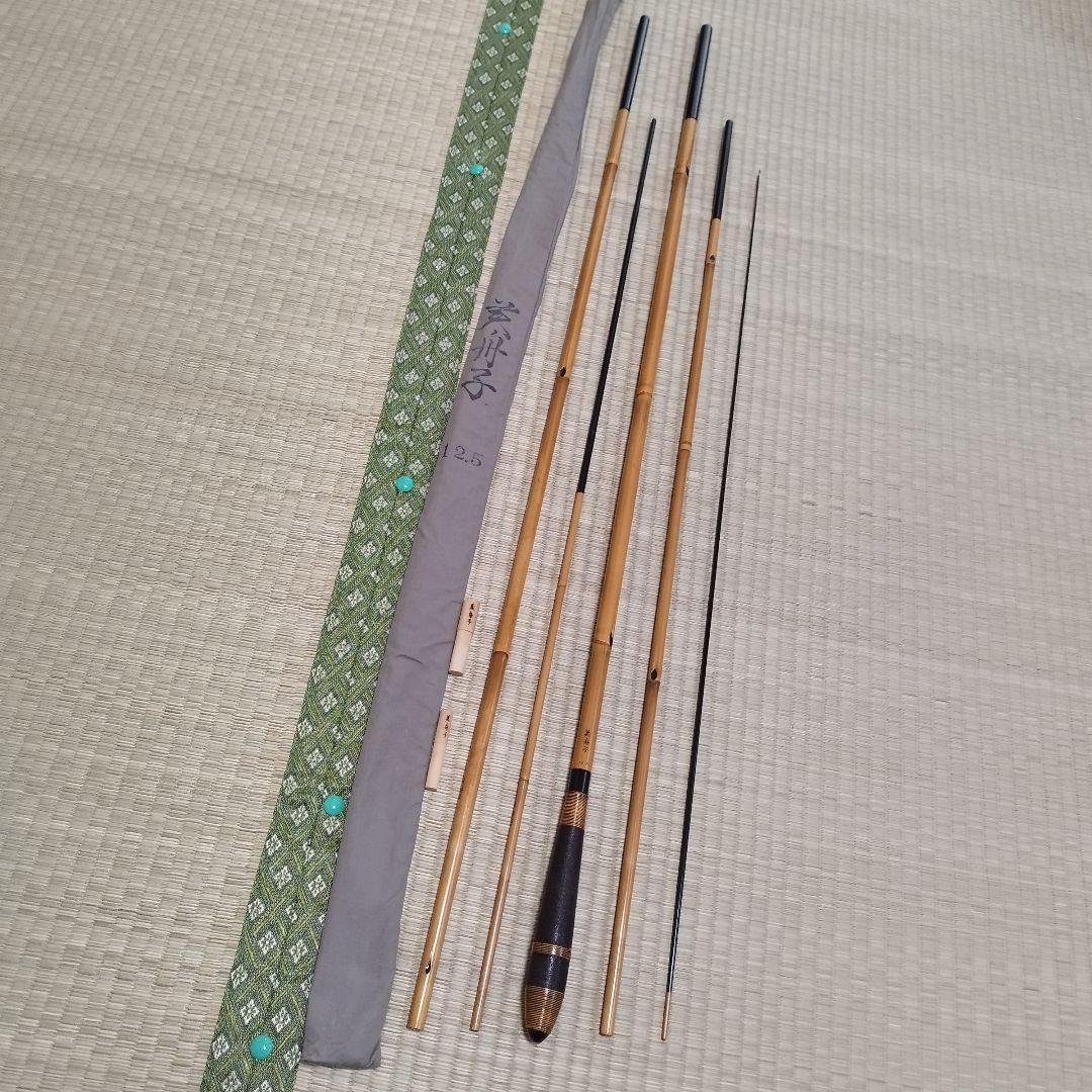 へら竿　和竿　竹竿　美舟子　12.5尺 専用袋付き