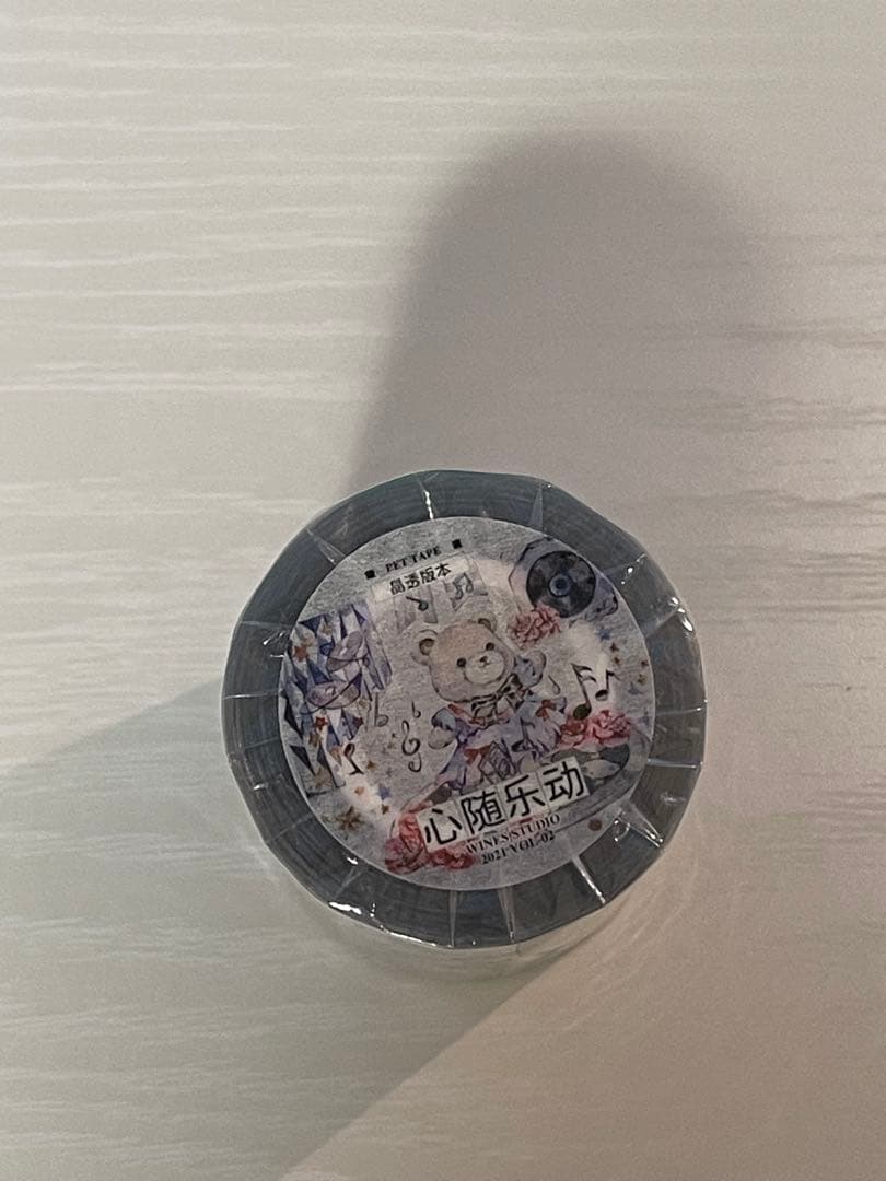 海外PETマステ くま 5本セット