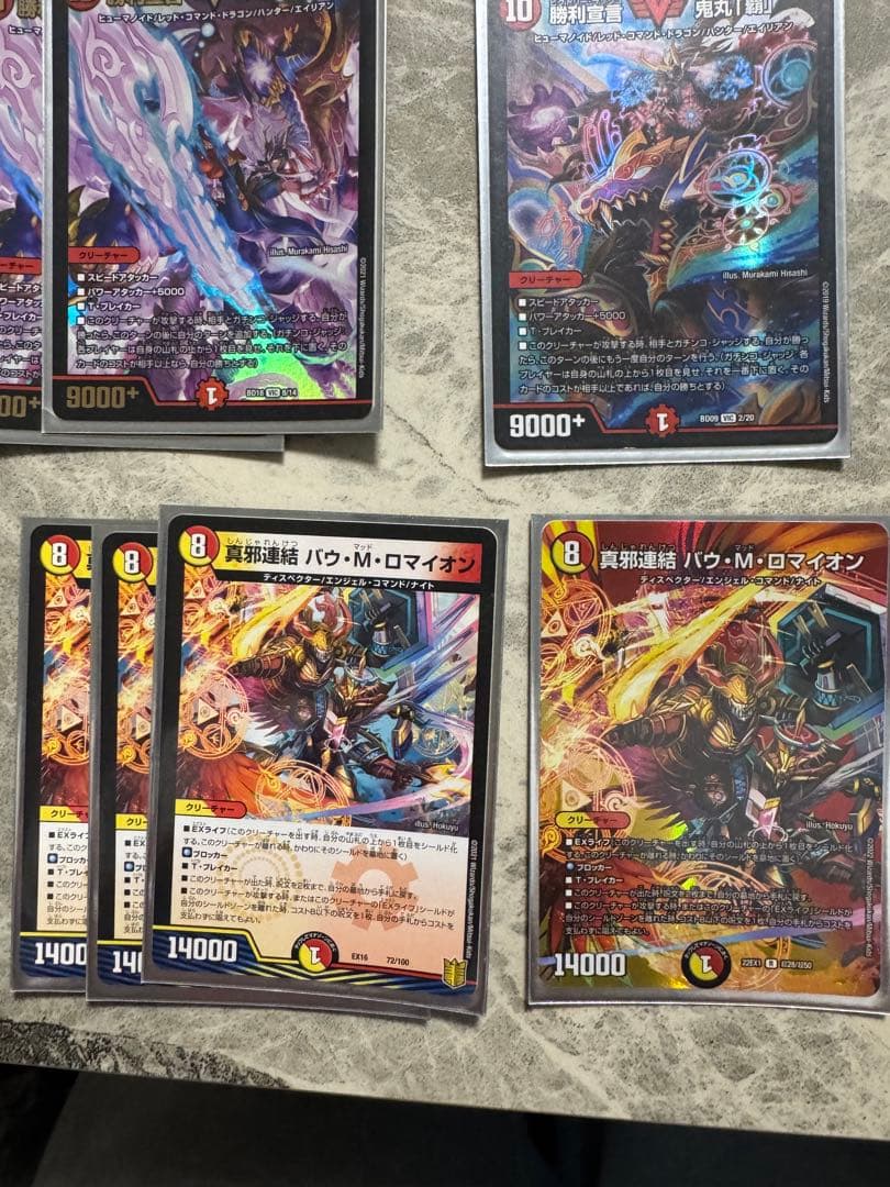 デュエルマスターズ　デュエマ　デッキ