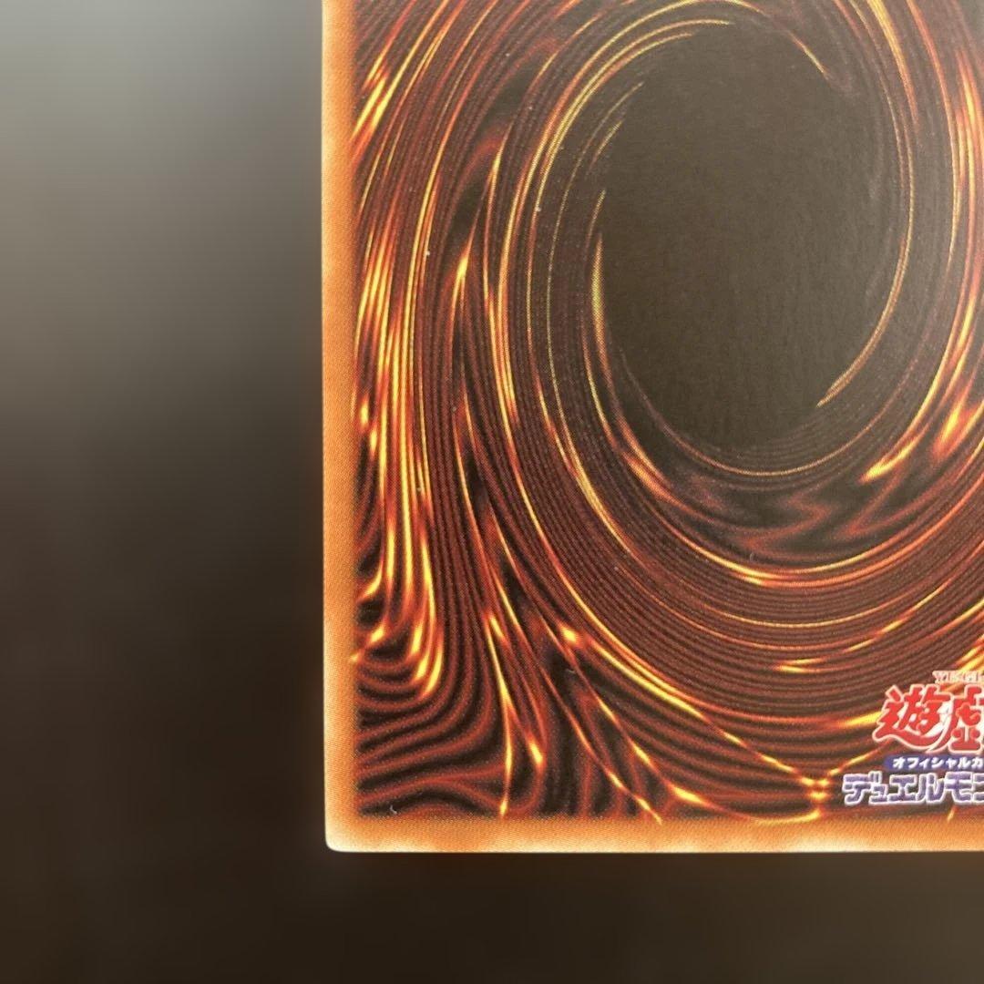 遊戯王　I：Pマスカレーナ　プリズマ　絵違い