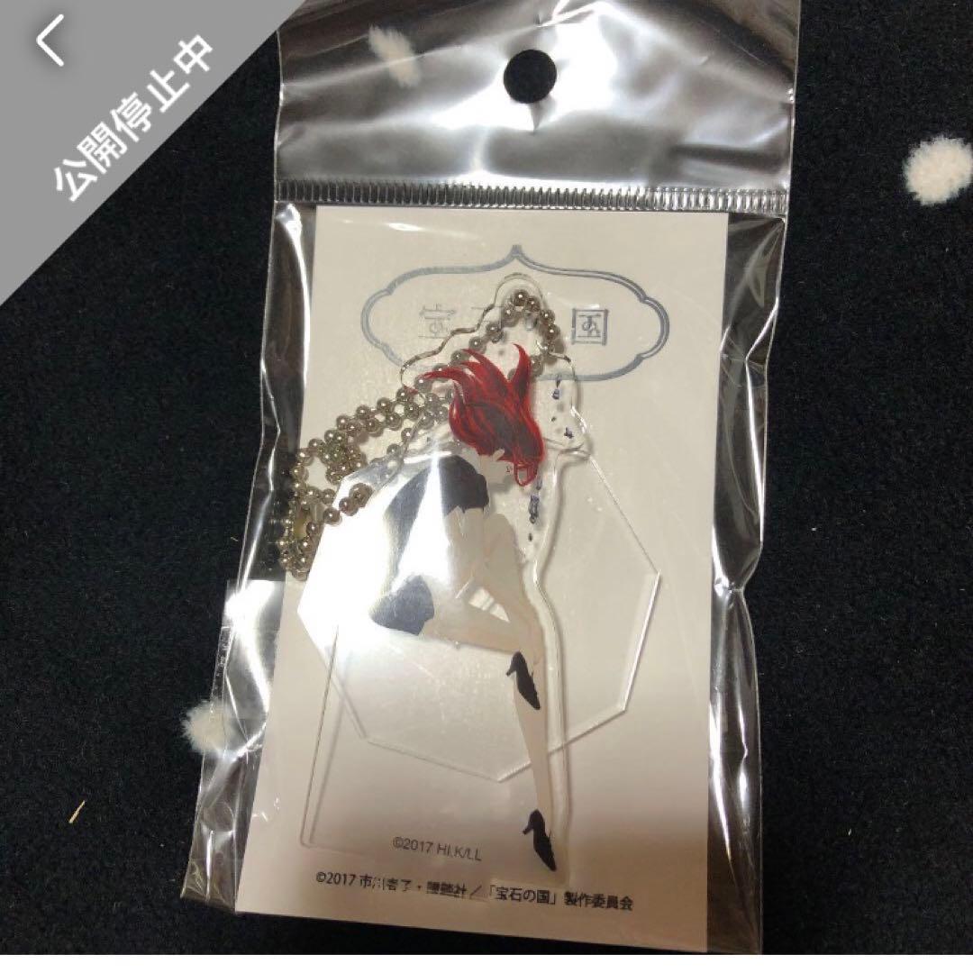 宝石の国 アクリルキーホルダー 4種セット