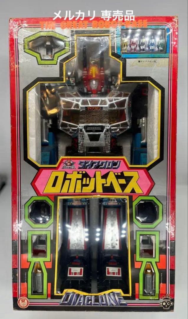 ダイアクロン　ロボットベース 1982年　 旧タカラ　当時物