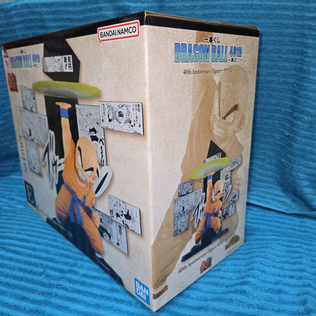 ドラゴンボール 一番くじ 神龍 ピッコロ クリリン フィギュア 3種セット