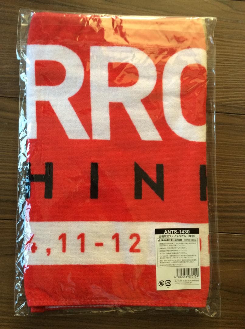 ＜東方神起＞～TOMORROW 2018～ 会場限定フェイスタオル 赤・黒各2枚