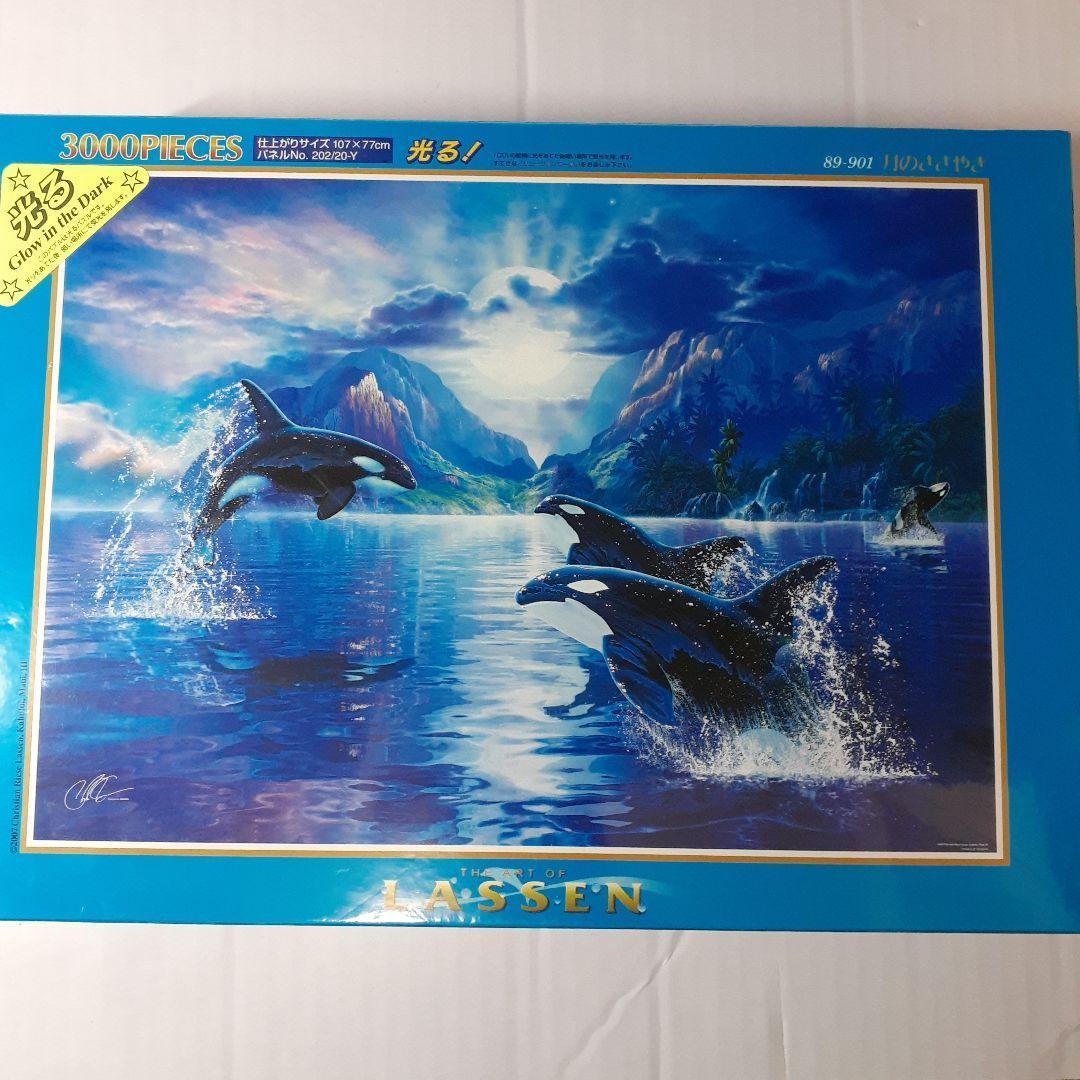 廃盤 未開封　ラッセン　3000ピース ジグソーパズル「月のささやき」