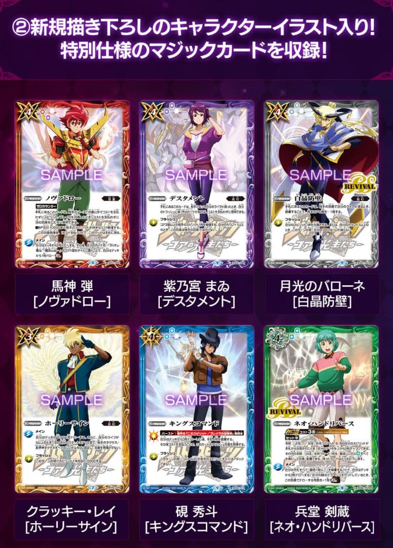 バトルスピリッツ プレミアム光主BOX【PB21】×２ボックス