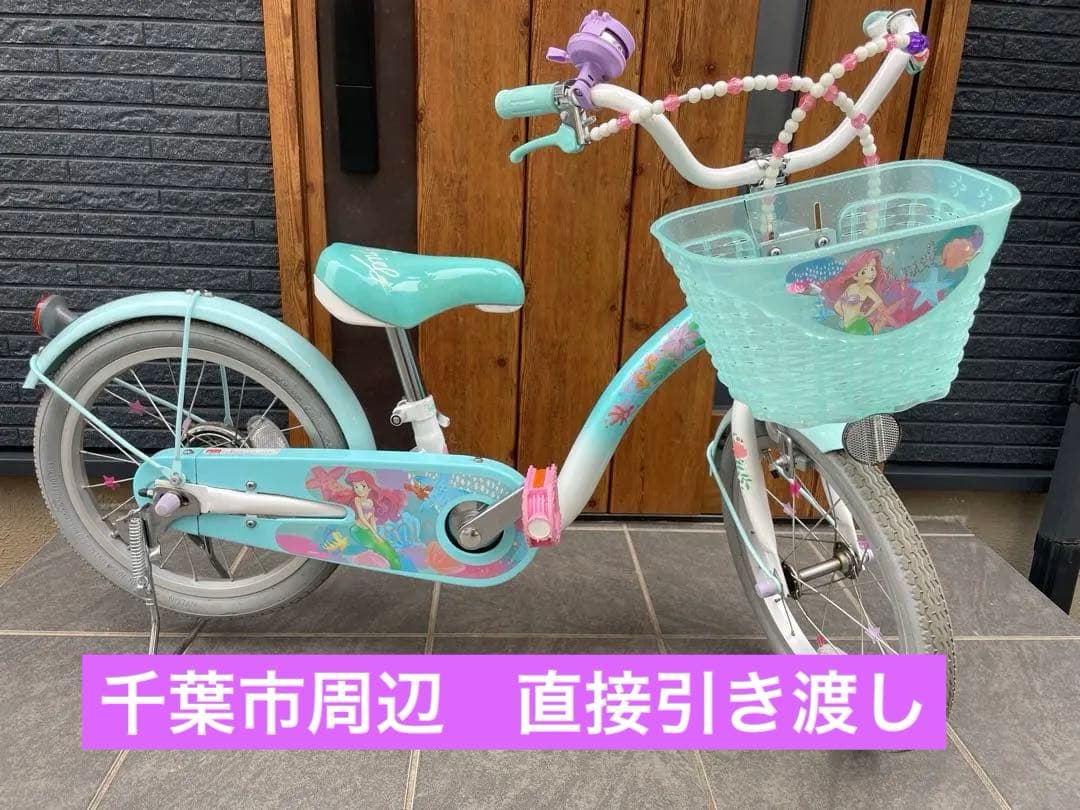 ひろ様　ご検討中　アリエルデザイン 幼児用自転車
