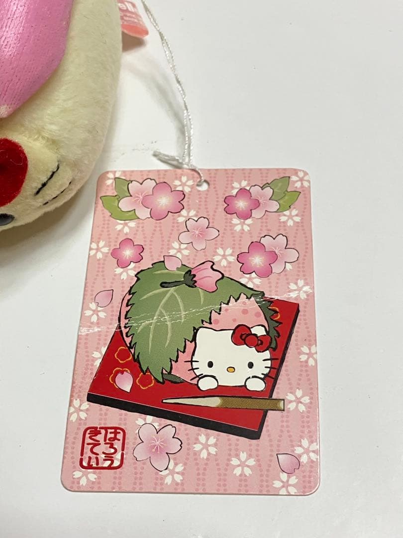 ハローキティ　和菓子 ぬいぐるみ マスコット うさぎまん　2007年 タグ付き