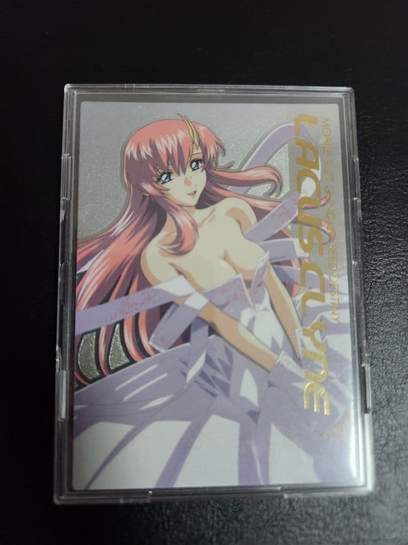 ラクス・クライン