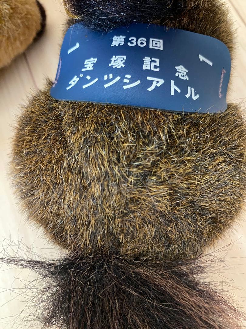 【非売品】競馬 ぬいぐるみ AVANTI製 6体セット（ミホノブルボン他）