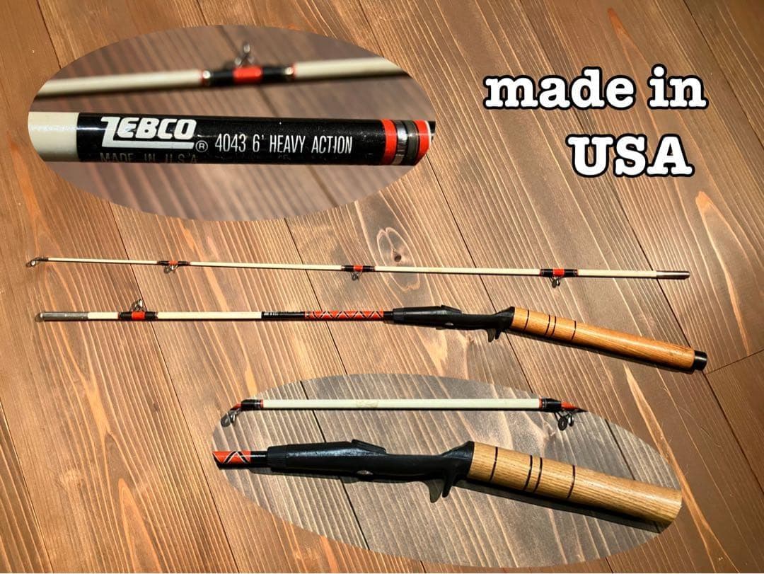 レア　zebco 4043 6' HEAVY ACTION ロッド　竿　USA製