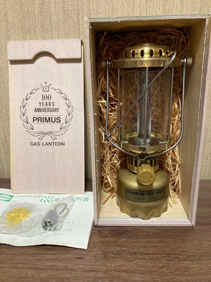 未使用品　PRIMUS プリムス100周年記念ランタン