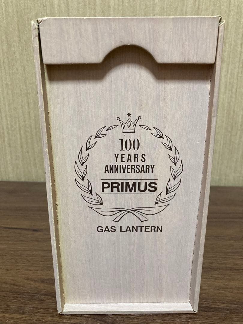 未使用品　PRIMUS プリムス100周年記念ランタン