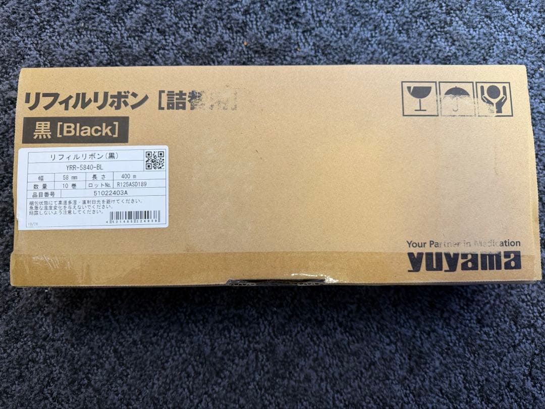 ！！年末セール！！ユヤマ 分包機 リフィルリボン YRR-5840-BL 10巻