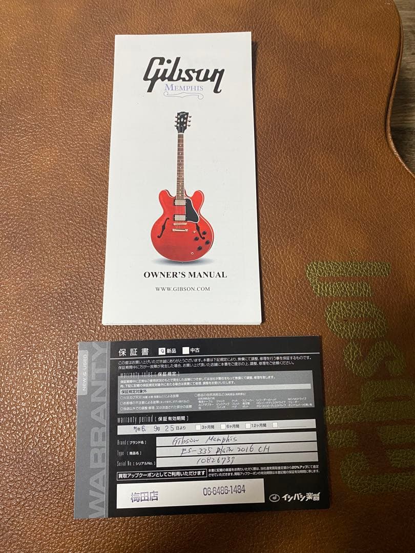 【コブダイ】Gibson Menphis ES-335