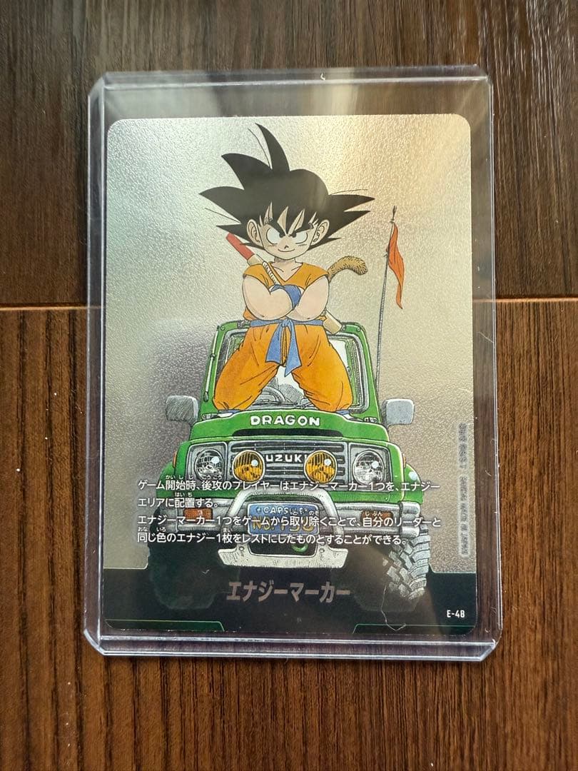 ドラゴンボールマンガブースター　SCR エナジーマーカーセット