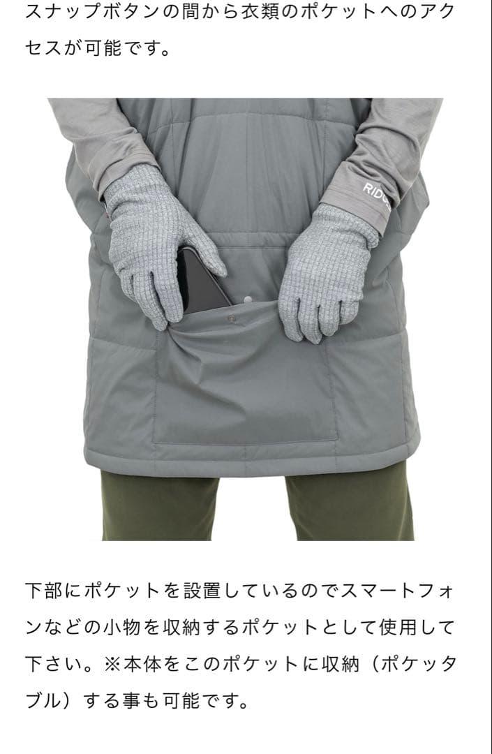 最終値下　RIDGE MOUNTAIN GEAR・バーサタイルブランケット