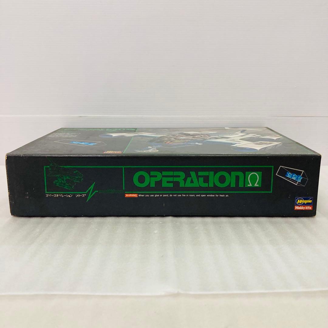 【未組立】スペースオペレーション シリーズ　オペレーションオメガ　プラモデル