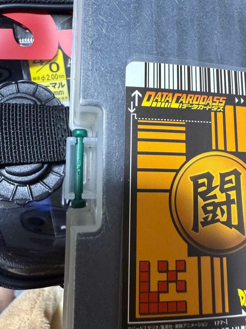 ドラゴンボールZ データカードダス ベジット爆レア