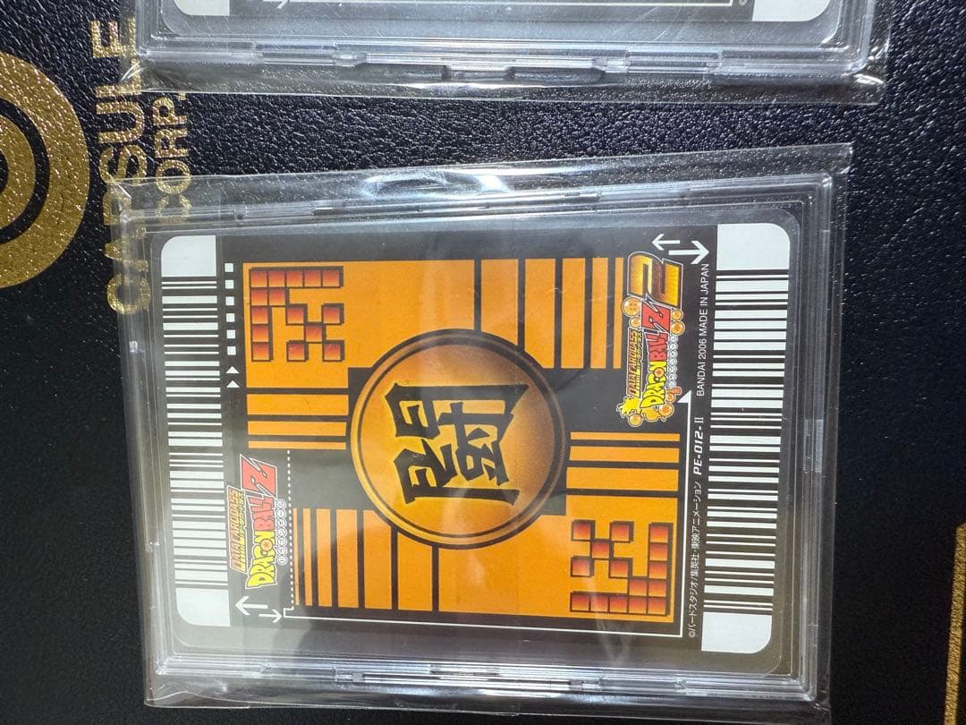 ドラゴンボールZ データカードダス ベジット爆レア