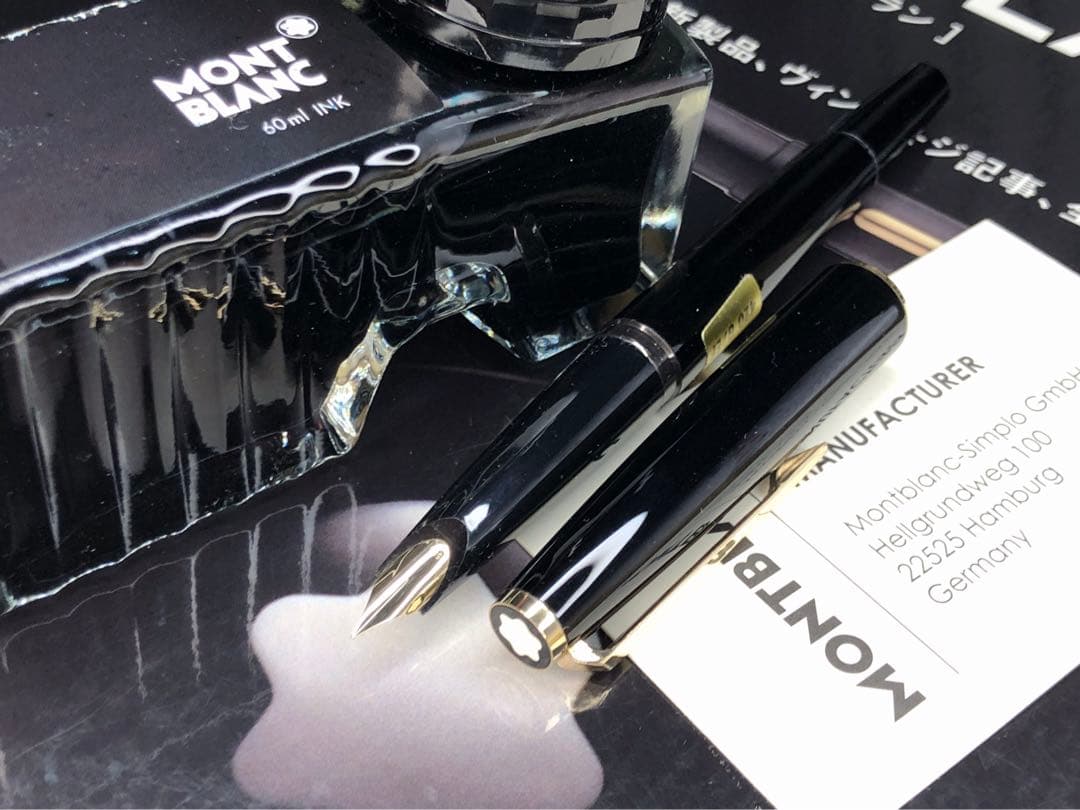 ⭐️モンブラン⭐️未使用に近い分解洗浄済み⭐️No420GP⭐️MB純正ボトルインク付⭐️