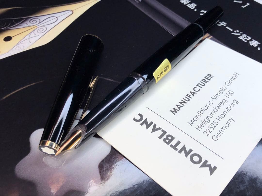 ⭐️モンブラン⭐️未使用に近い分解洗浄済み⭐️No420GP⭐️MB純正ボトルインク付⭐️