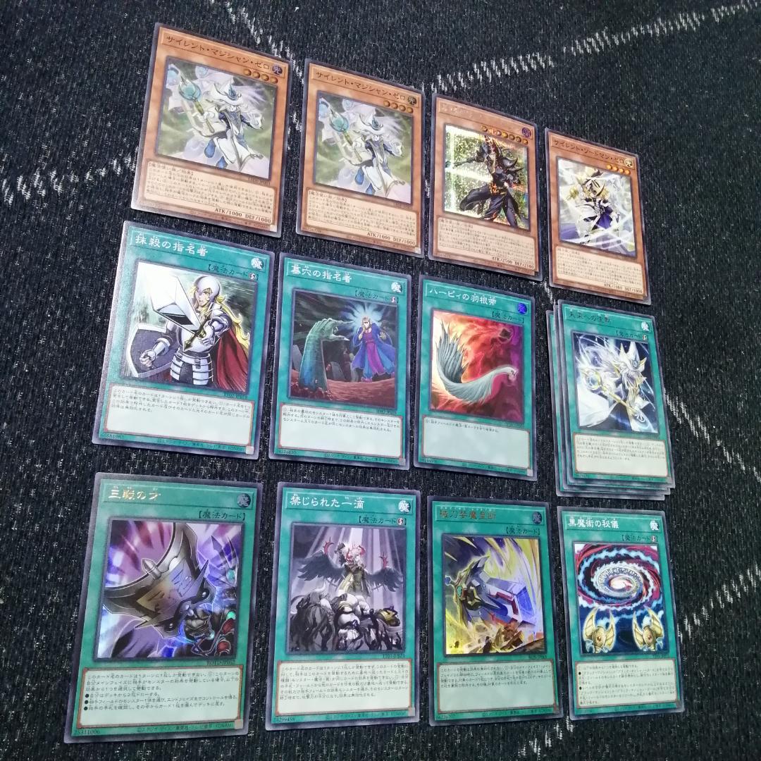 遊戯王　デッキ　光の黄金櫃　デッキ　ブラックマジシャンガール　[04652]