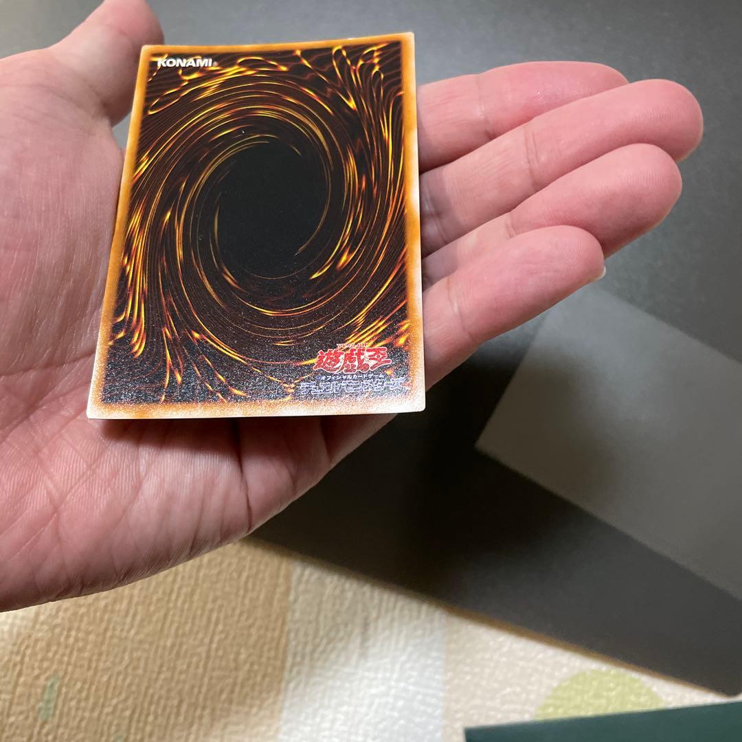 遊戯王　美品クラス　2枚セット