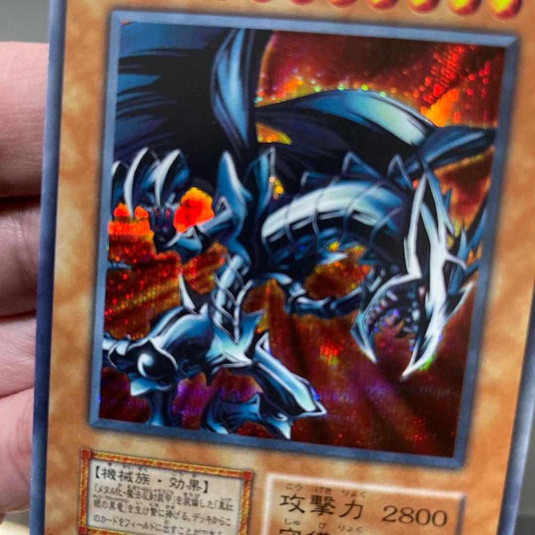 遊戯王　美品クラス　2枚セット