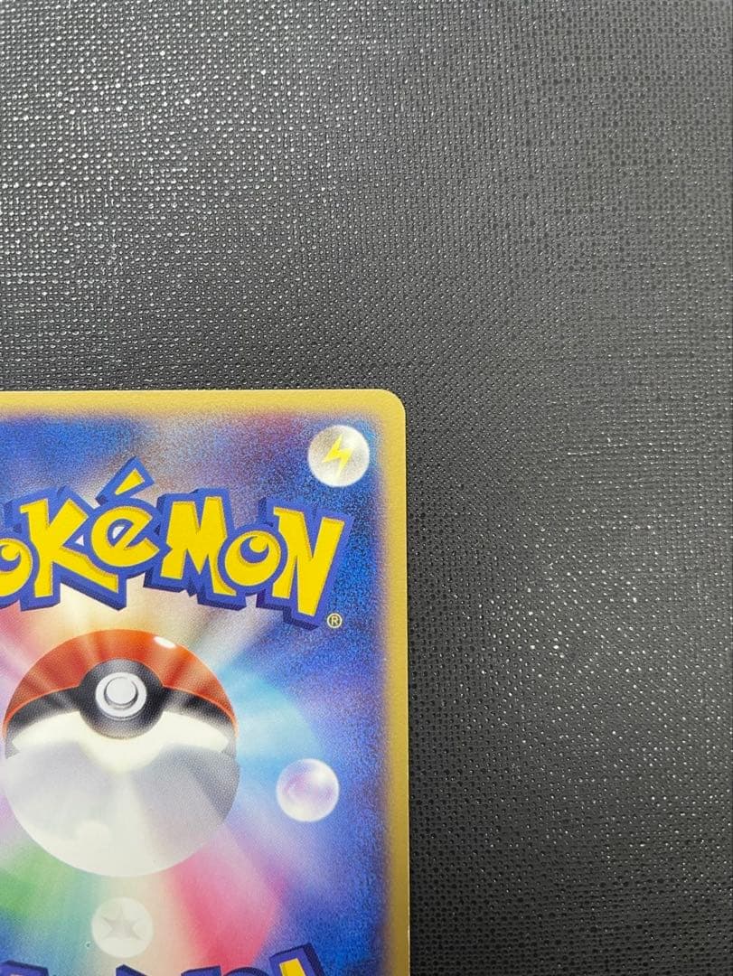 ミュウex プロモ