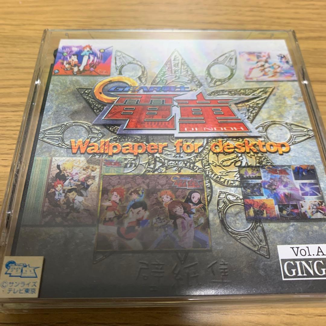 電童 壁紙集 フリッピーディスク