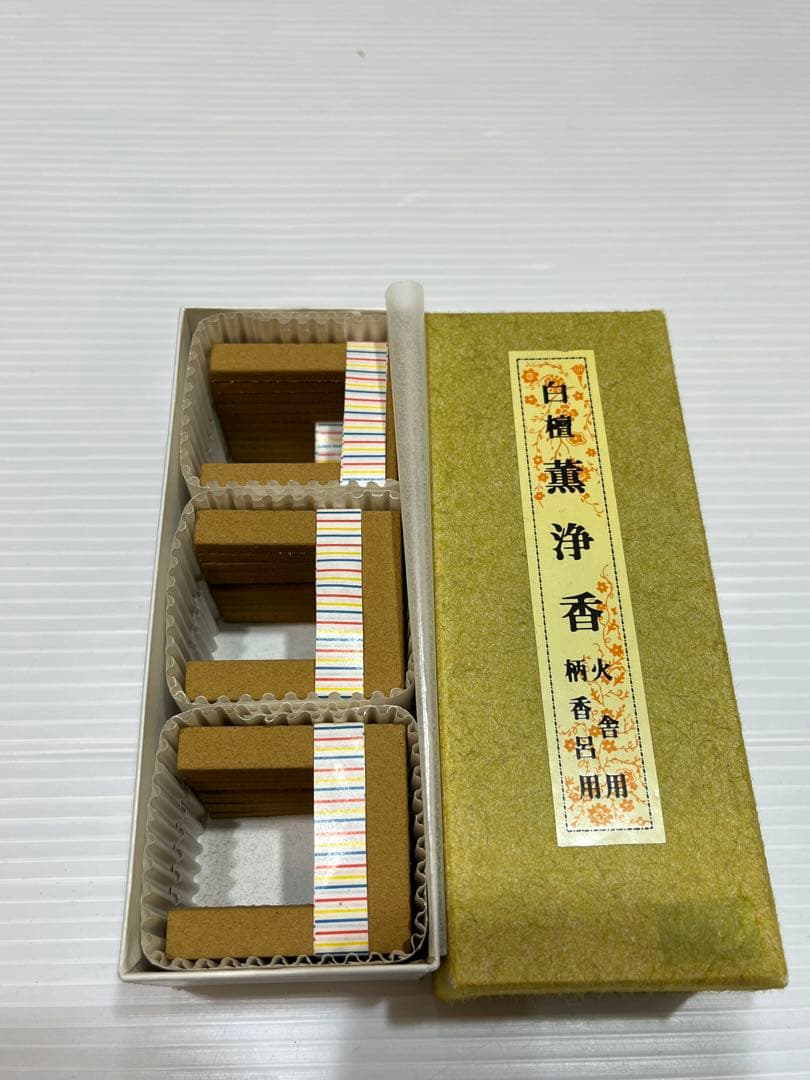 玉和堂　沈香　線香　香炭　白檀　コの字　馬蹄　薫香炭　角型