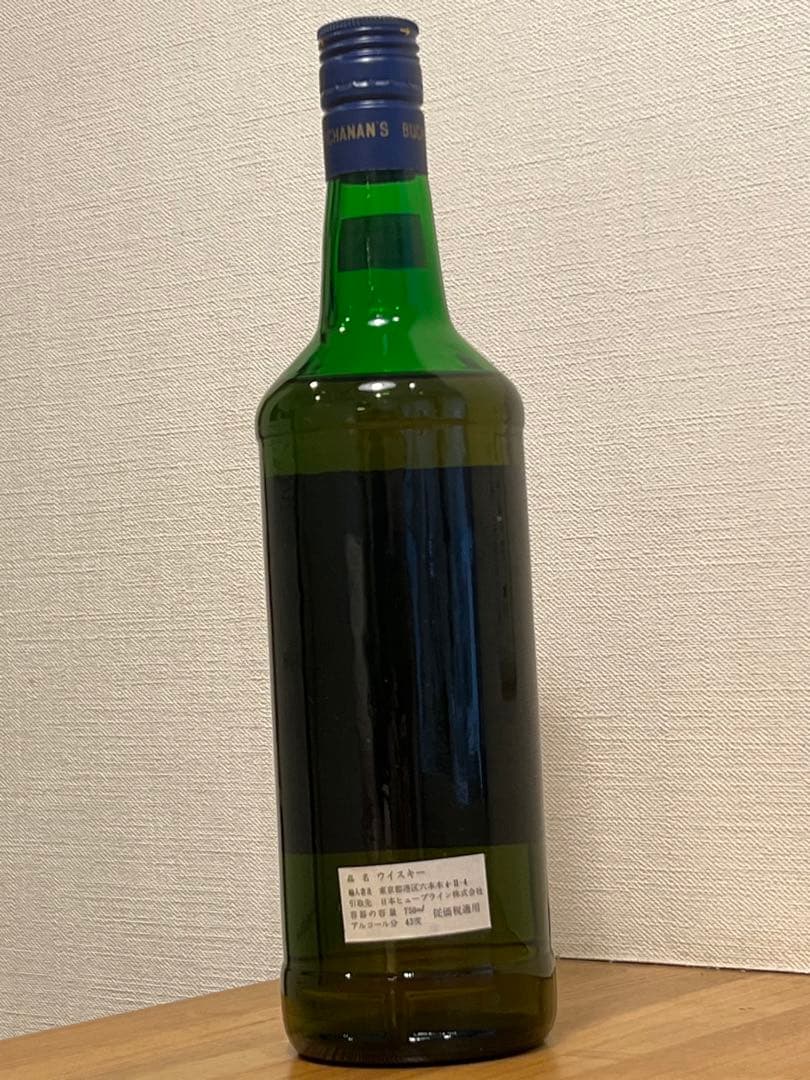 ザ ロイヤル ハウスホールド 特級 旧ボトル 760ml 未開栓