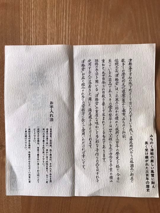 【未使用品】伝統工芸 津軽塗 重箱 三段【七々子塗】