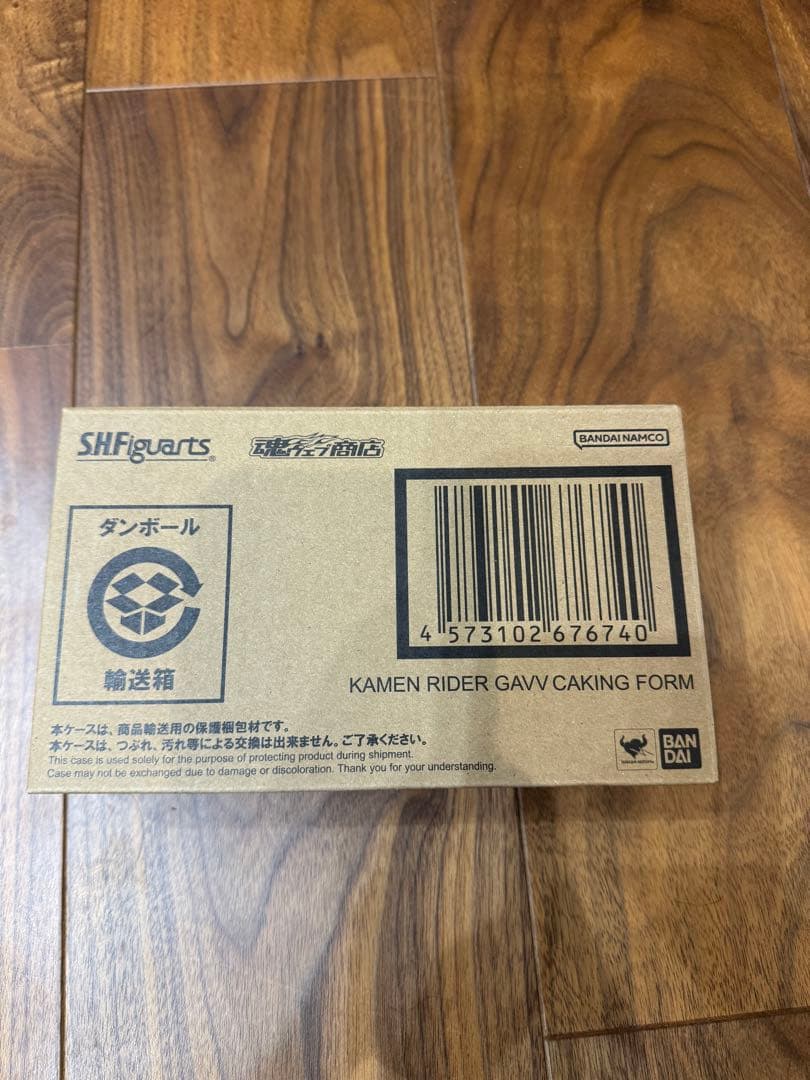 新品未開封品　S.H.Figuarts 仮面ライダーガヴ ケーキングフォーム