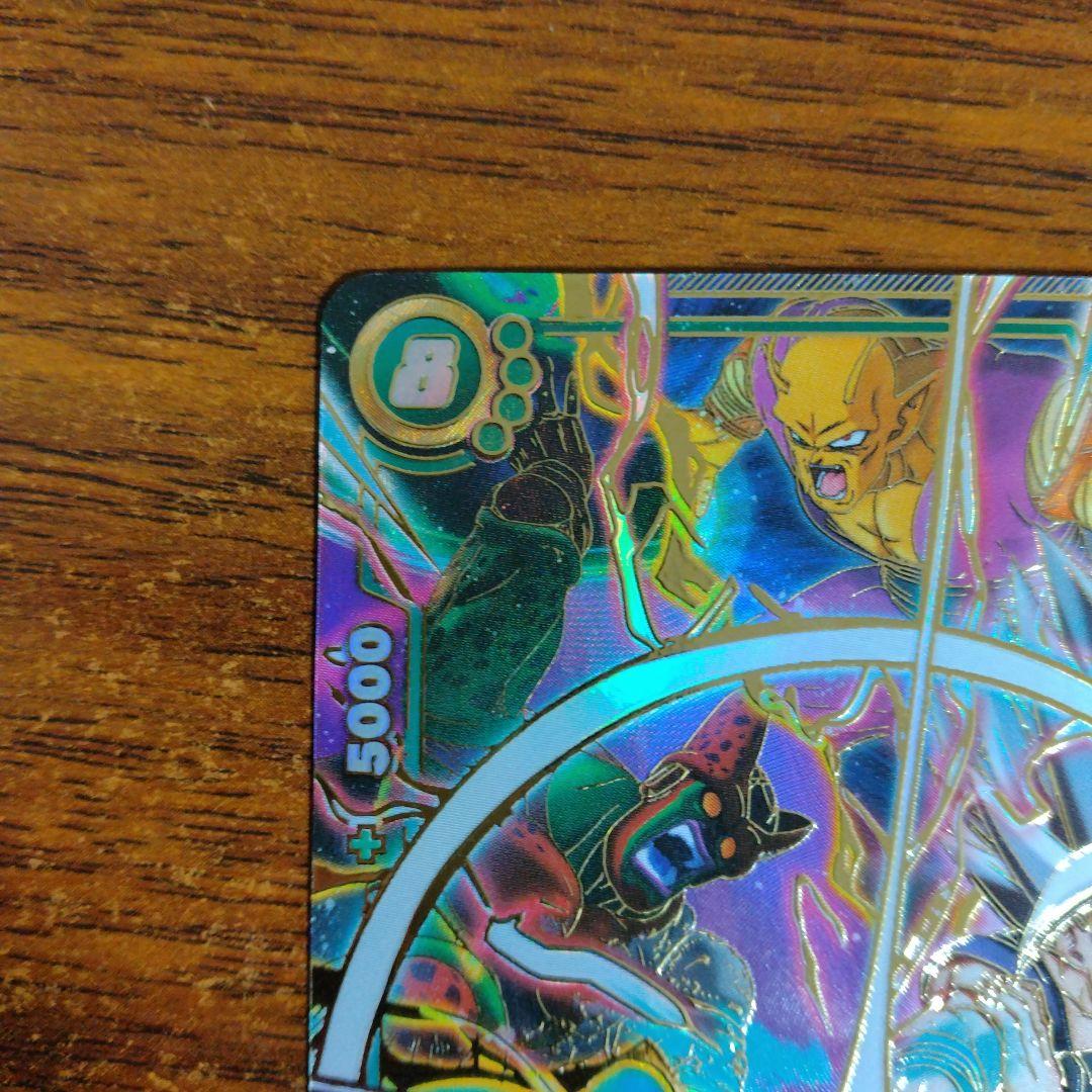 孫悟飯：SH SCR☆☆ スーパーパラレル FB07-121