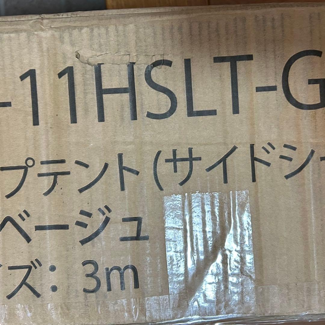 ワンタッチ タープテント 3m UVカット 耐水 スチール キャンプ アウトドア