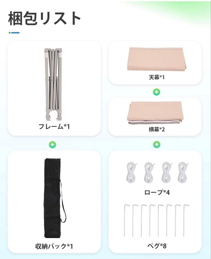 ワンタッチ タープテント 3m UVカット 耐水 スチール キャンプ アウトドア