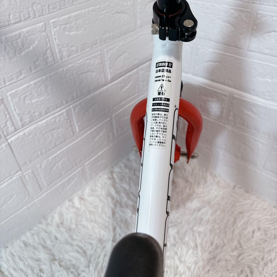 【良品】ストライダー ムラサキスポーツ限定カラー トリコロール 12 スポーツ