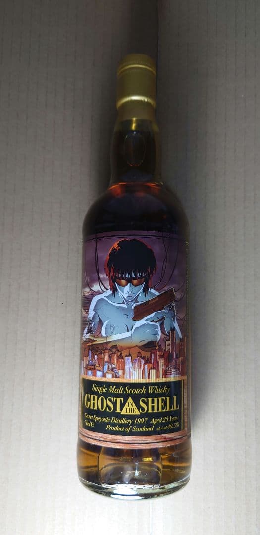 GHOST IN THE SHELL 攻殻機動隊シークレットスペイサイド1997