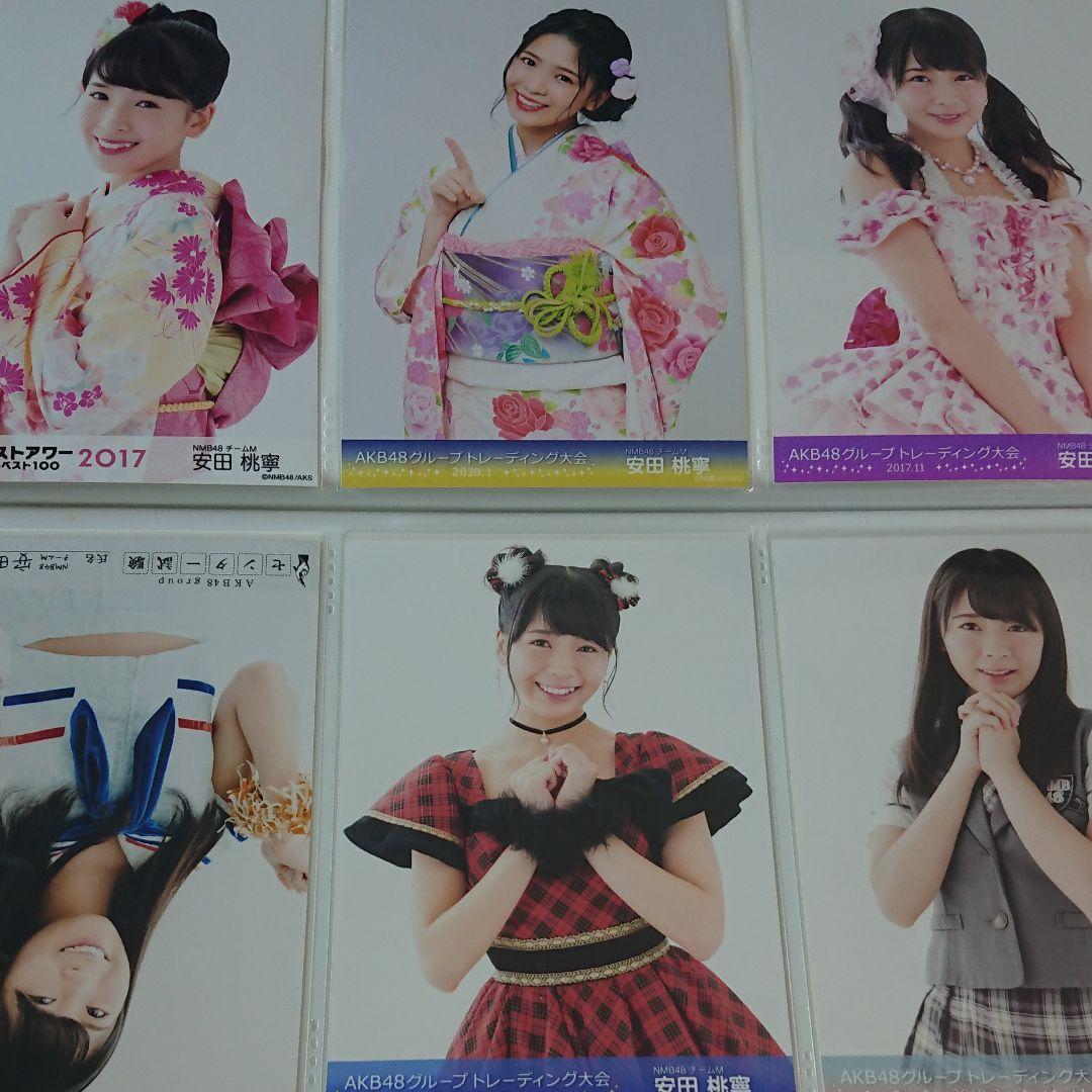 NMB48 安田桃寧 生写真 ① AKB48