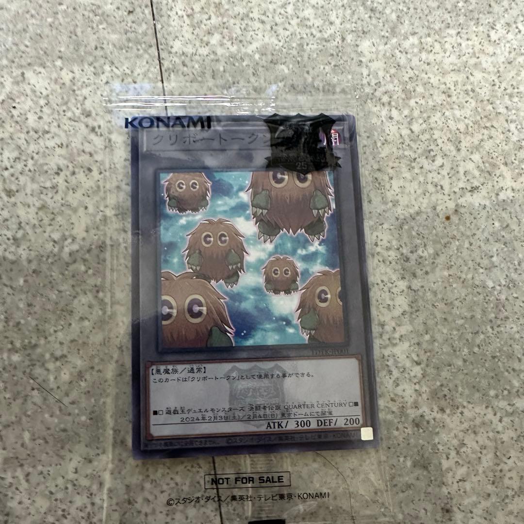 遊戯王OCG 決闘者伝説 東京ドーム限定　 プレミアムパック12ボックス