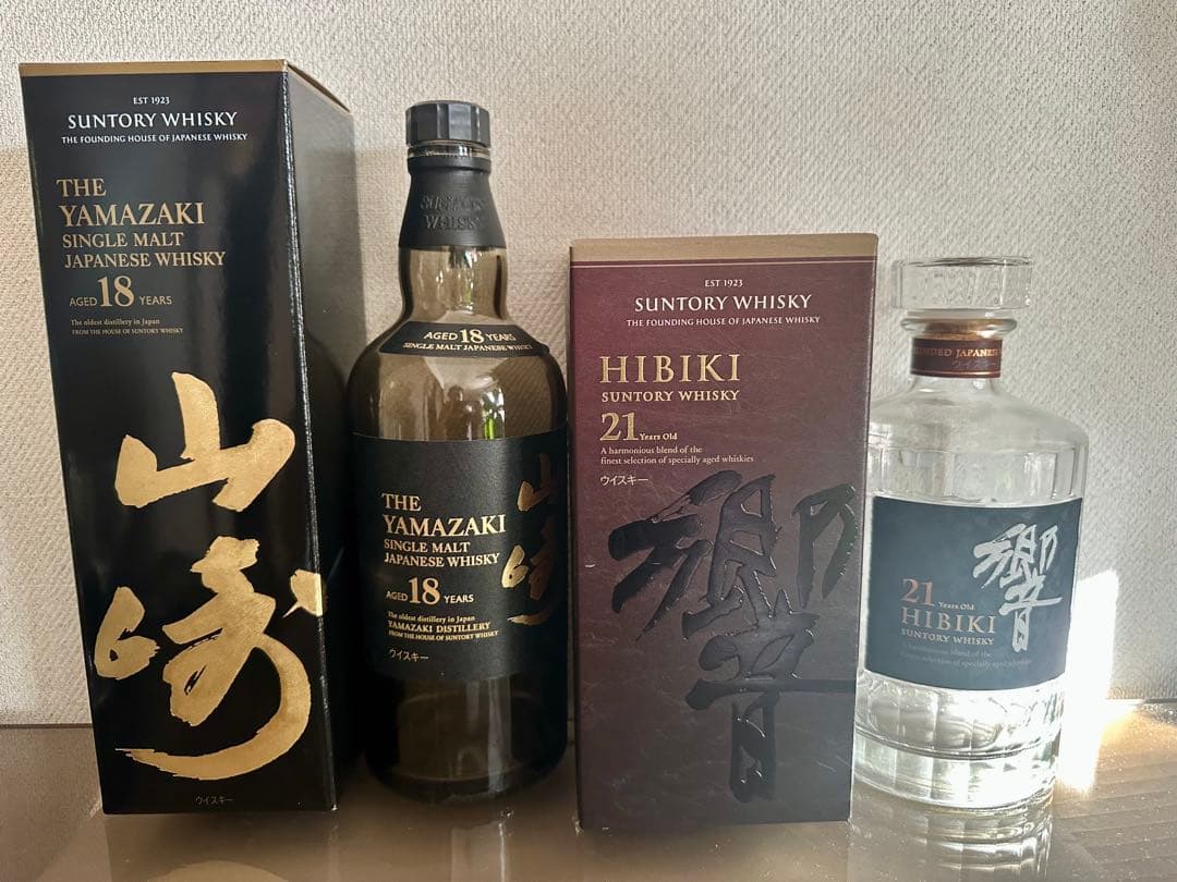 「山崎18年 & 響21年 」空瓶　空箱2セット