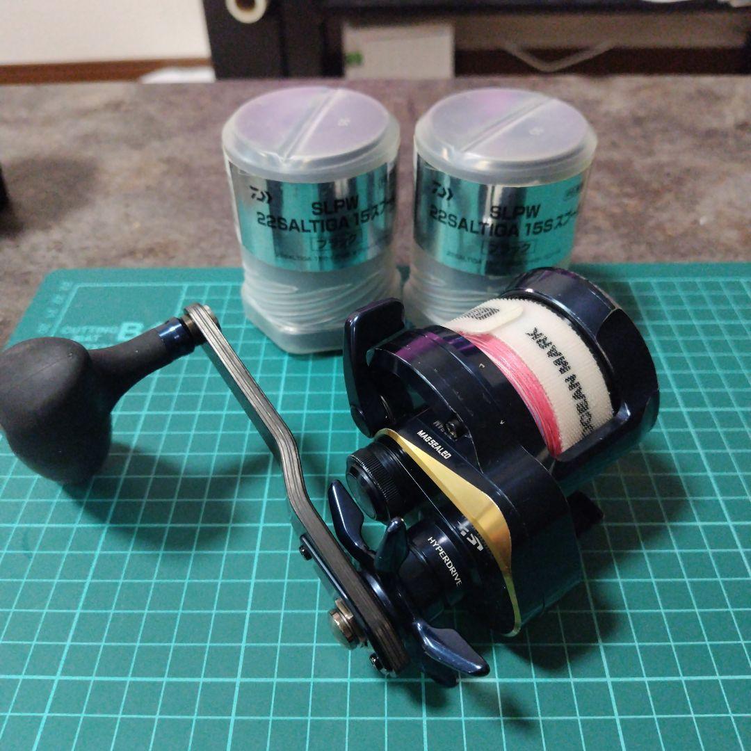 SALTIGA15-SJ SLPスプール2個付き