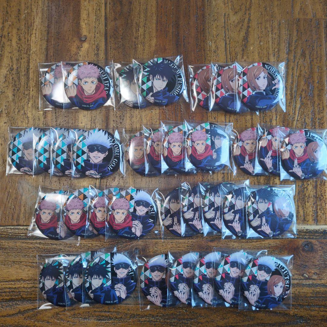 呪術廻戦　缶バッジコレクション　vol.2　コンプリート含む全部で35個　ドンキ