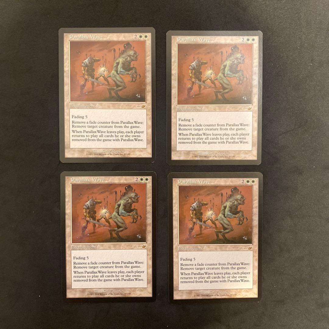 MTG パララクスの波/Parallax Wave　NEM版　英語　4枚