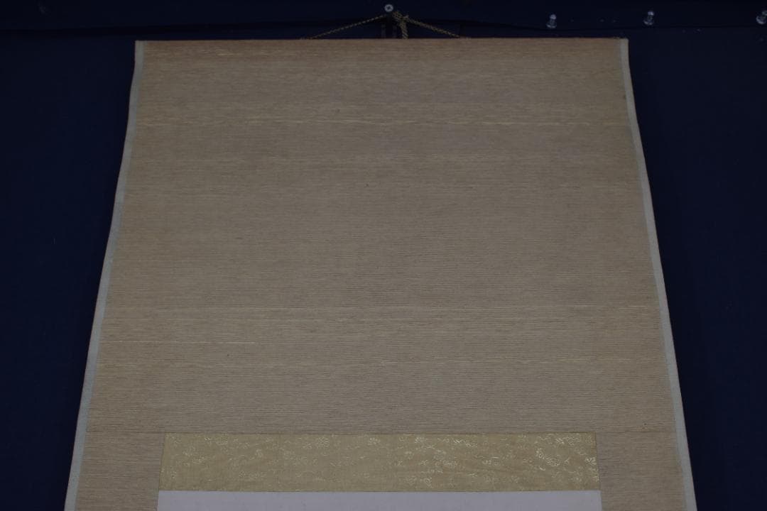 【真作】尾崎咢堂/行雄/二行書/掛軸☆宝船☆Z-532