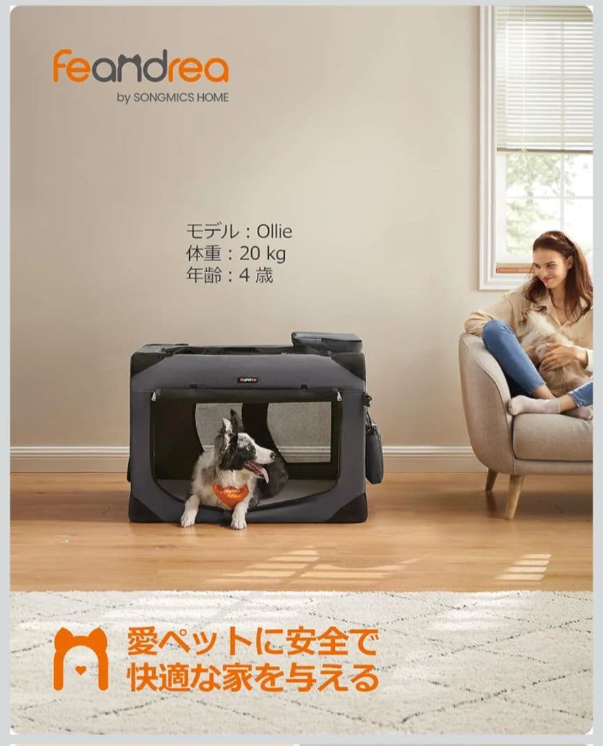 FEANDREA XXL キャリーバッグ 大型犬 クレート ペットキャリー
