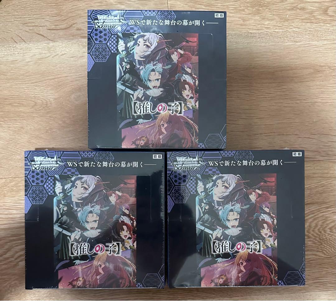 ヴァイス 推しの子 vol.2 3box 新品未開封シュリンク付き ボックス