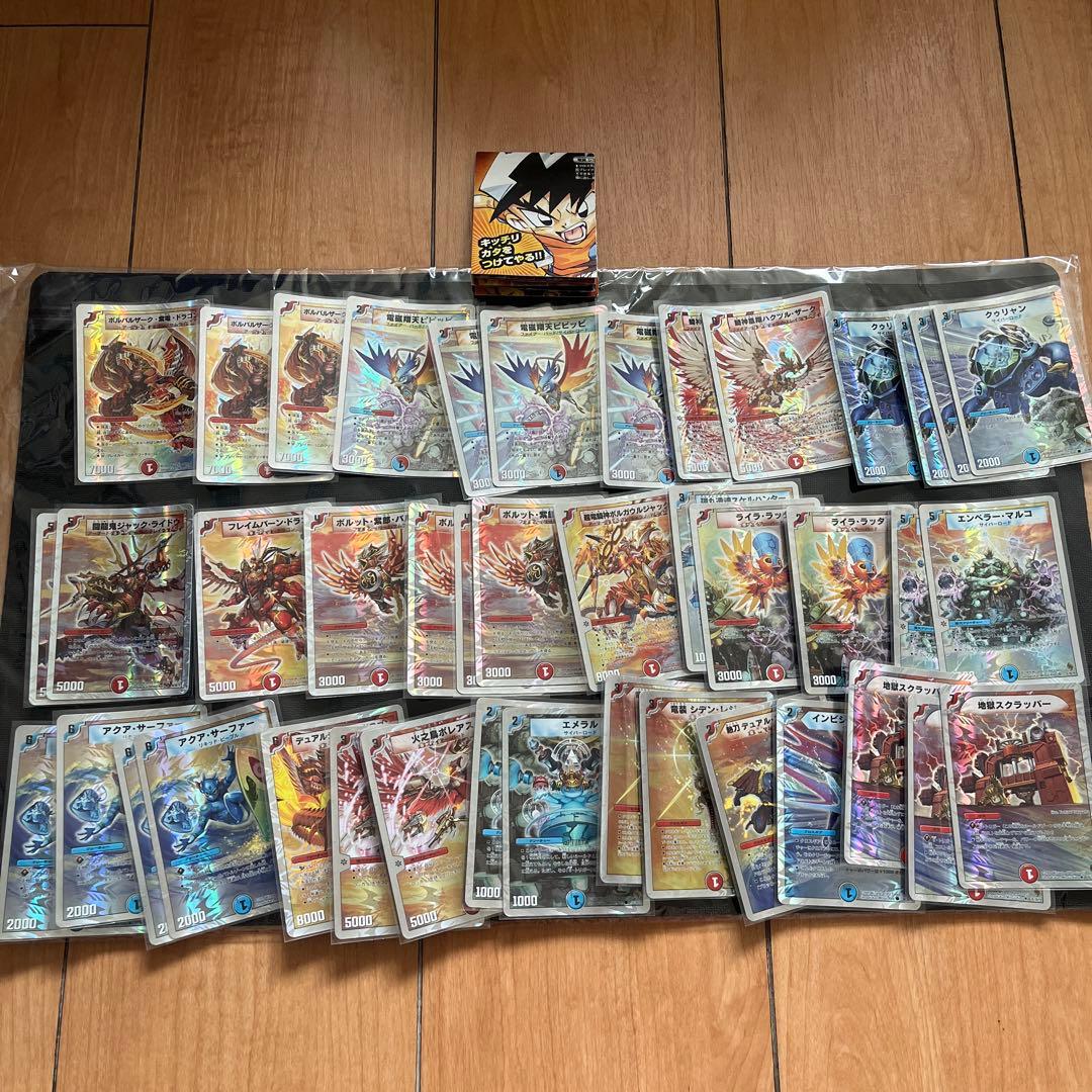 デュエマ スーパーデッキサーガ ザサムライレジェンド(おまけ付き)